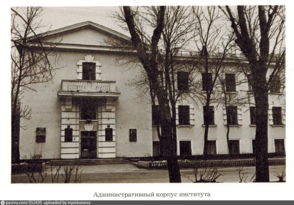 Институт Гамалеи
