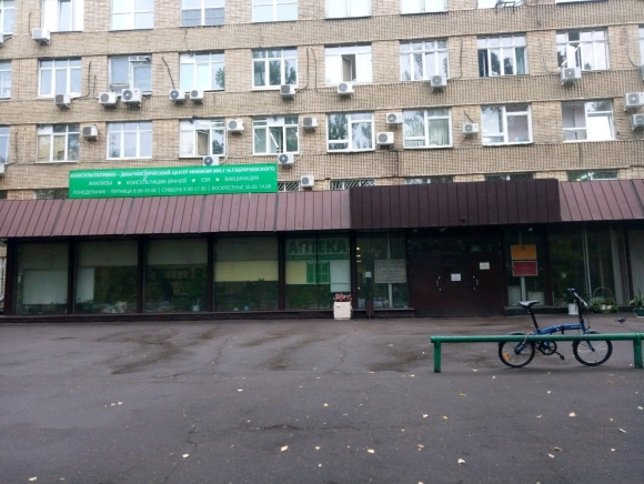 Москва институт Габричевского