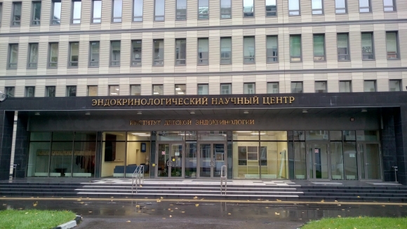 Институт эндокринологии на Дмитрия Ульянова