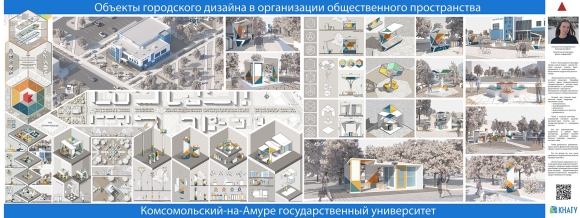Дизайн архитектурной среды
