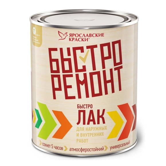 Быстролак Ярославские краски