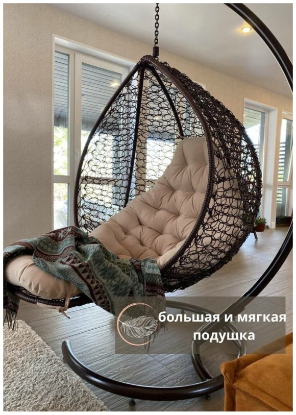 Подвесное кресло Pletenev Двухместное