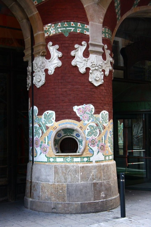 Каталонский Орфей