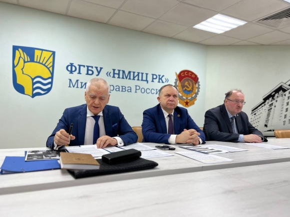 Хирургическая конференция