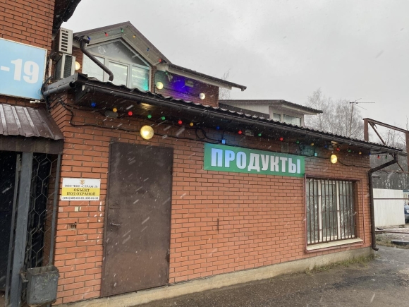 Склад белый раст Дмитровский район