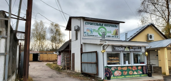 Строительные магазины в Дмитрове