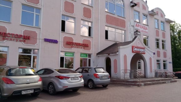 Автошкола Калита Дмитров