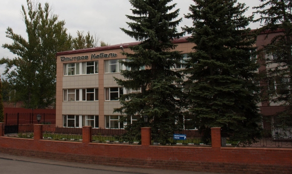 Дмитровский кабельный завод