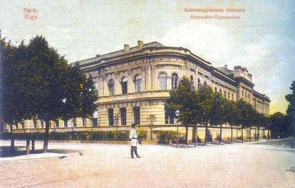 Рижская Александровская гимназия