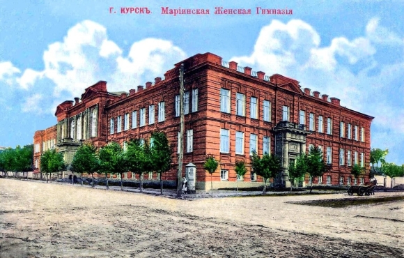 Курская Мариинская женская гимназия