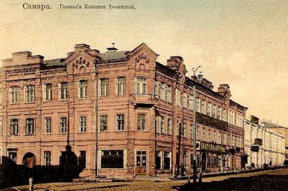Женское епархиальное училище Самара