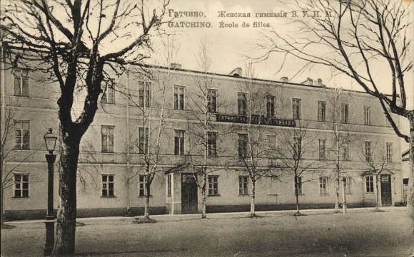 Сиротский институт в Гатчине