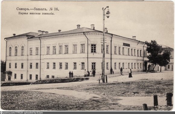 Первая мужская гимназия Ставрополь