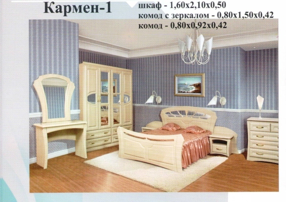 Спальный гарнитур Кармен
