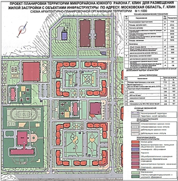 План микрорайона