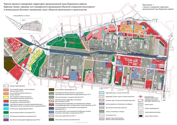План Кировского района Новосибирска