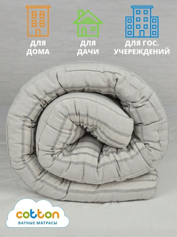 Подушка ВИКТОРИС VIP рогалик