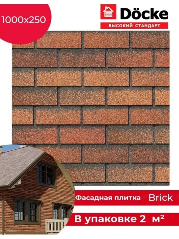 БРИК клубника