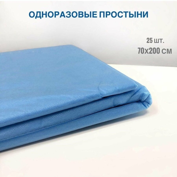 Футер трехнитка с начесом