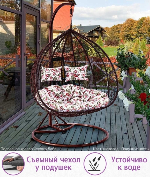 Кресло Фреско Дабл подвесное