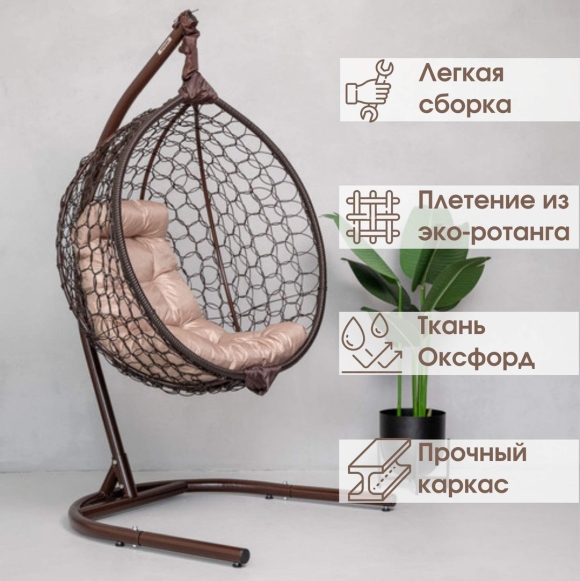 Кресло гнездо из ротанга