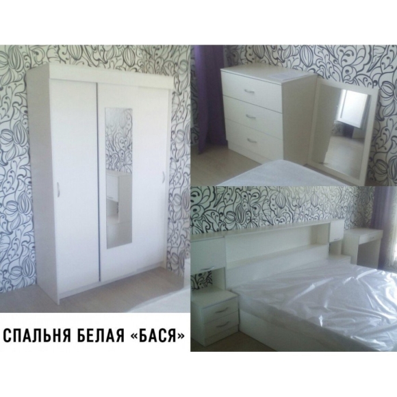 Спальный гарнитур Бася белый Дисави