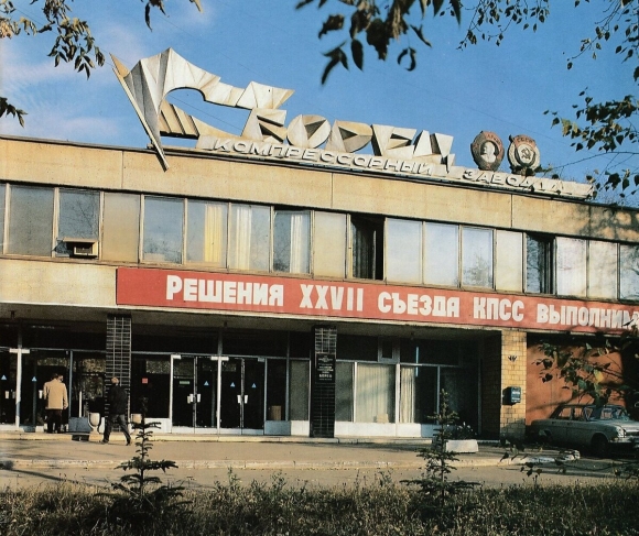 Завод борец Складочная