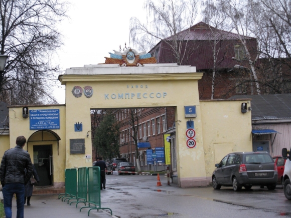 Завод компрессор шоссе Энтузиастов
