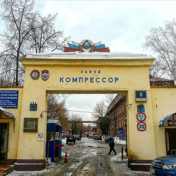 Завод компрессор шоссе Энтузиастов