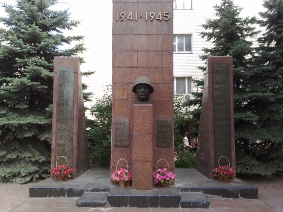 Памятник воинам завода фрезер
