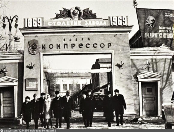Московский завод компрессор в годы войны