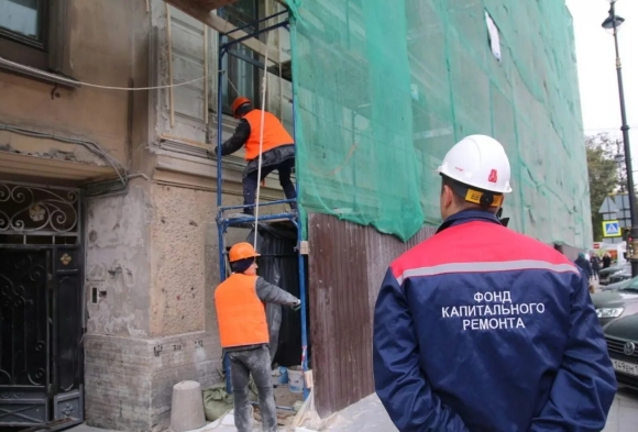Ремонт многоквартирных домов