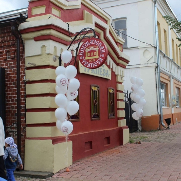 Ресторан репейник Киржач