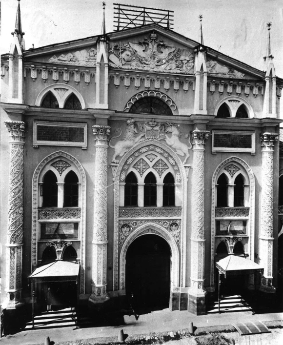 Синодальная типография на Никольской улице в Москве