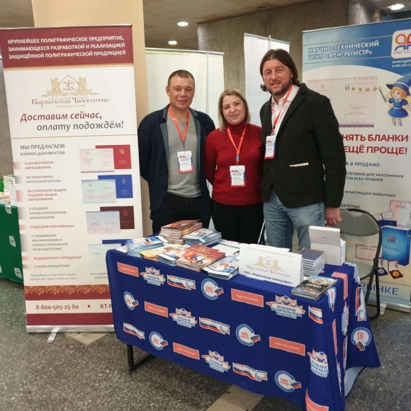Киржачская типография заказать продукцию