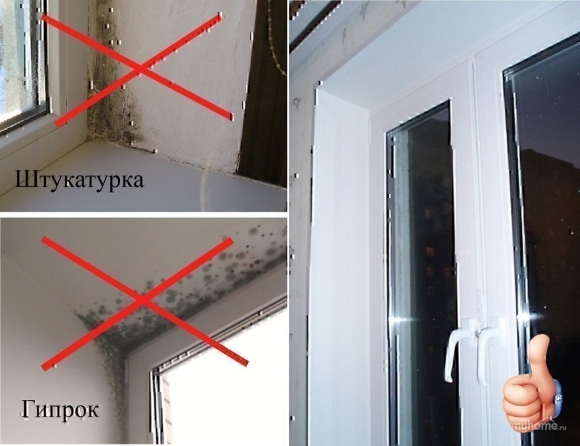 Пластиковые откосы для пластиковых окон