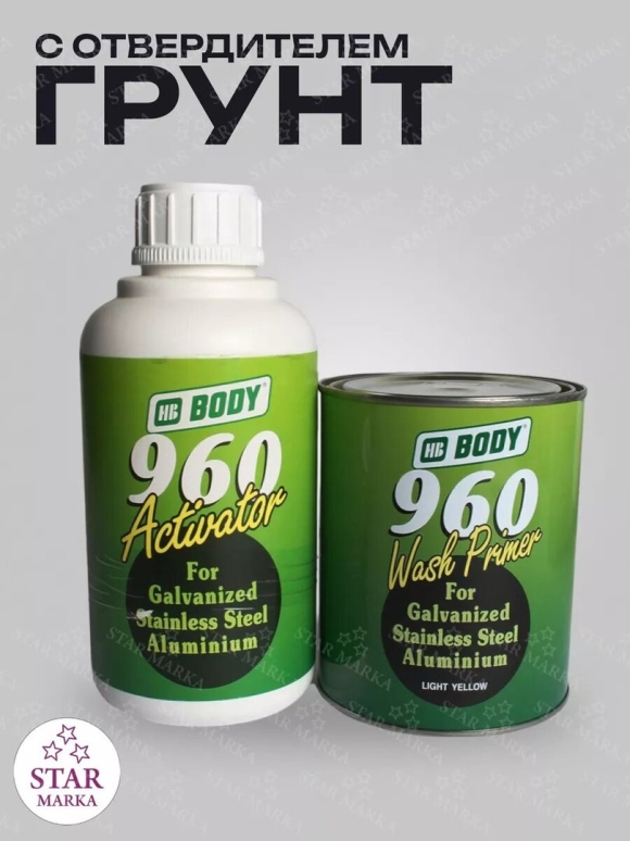 Грунт кислотный HOLEX