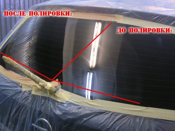 Полировка стекол автомобиля от царапин до и после