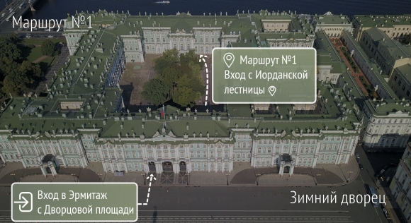 Главный музейный комплекс Эрмитажа церковная лестница