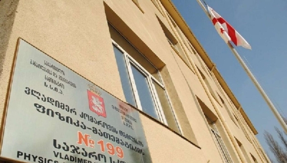 Школа Комарова Тбилиси