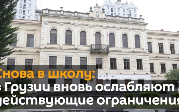 Дом с атлантами в Староконюшенном переулке