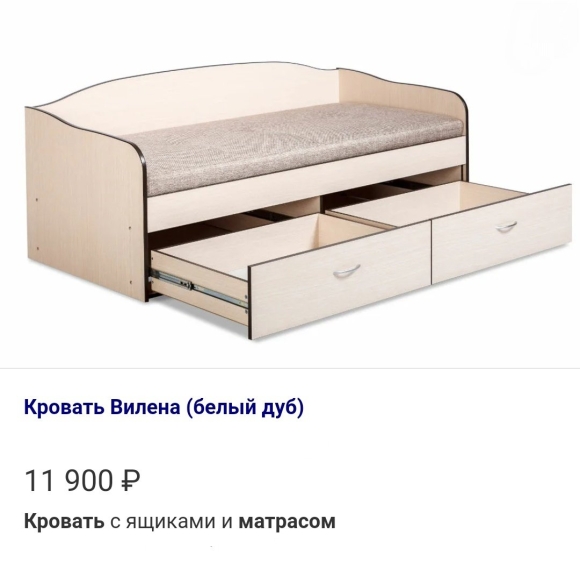 Односпальная кровать с выдвижными ящиками