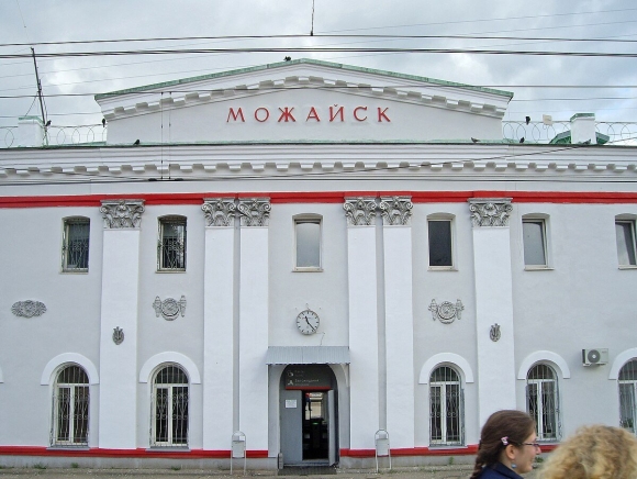 Железнодорожная станция Можайск