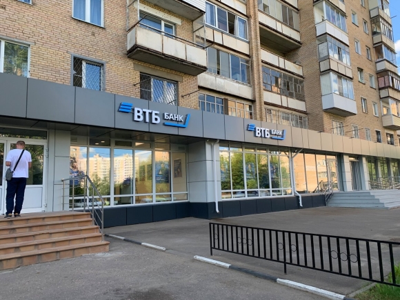 ВТБ Фрязино отделение