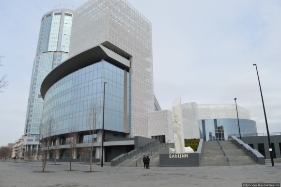БЦ Бориса Ельцина Екатеринбург