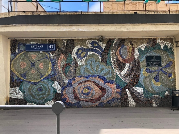 Мозаика в архитектуре Москвы