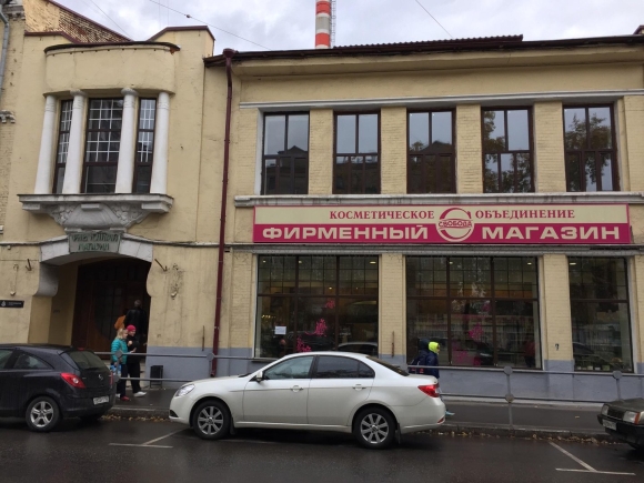 Фирменный магазин фабрики Свобода в Москве