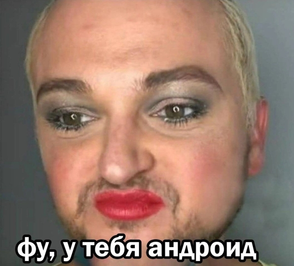 Шура Стоун похититель ароматов
