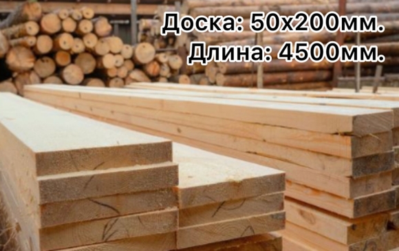 Древесина дорожает