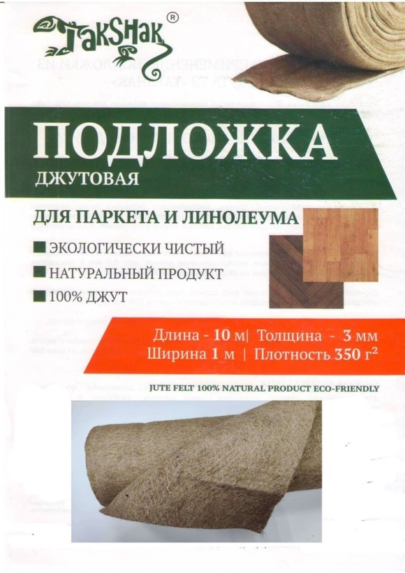 Гемостатические бинты